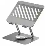 Amaze A530 Rotatable Laptop Stand